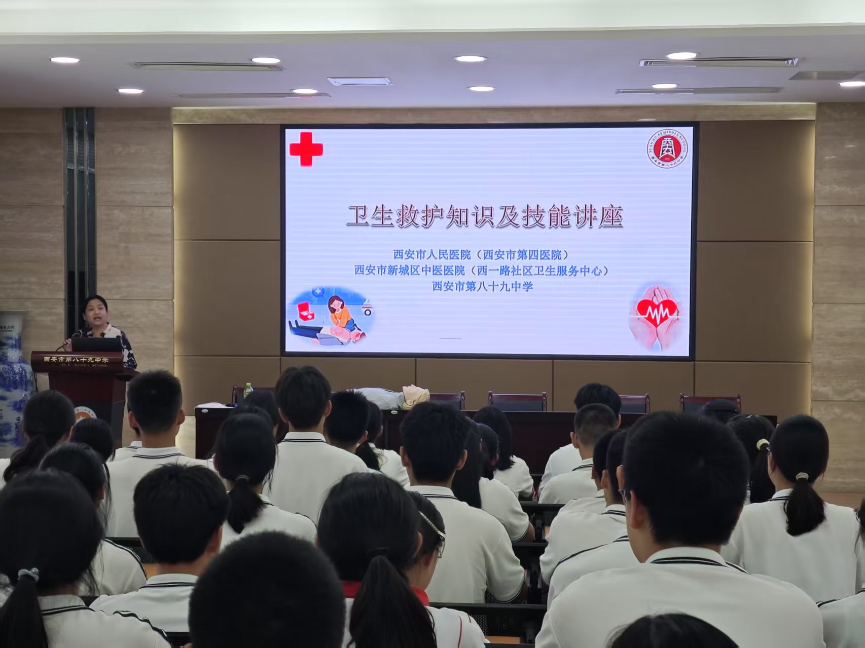 急救知識(shí)進(jìn)校園 共筑校園安全防線